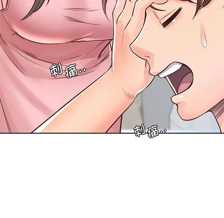 情定大阪第25话