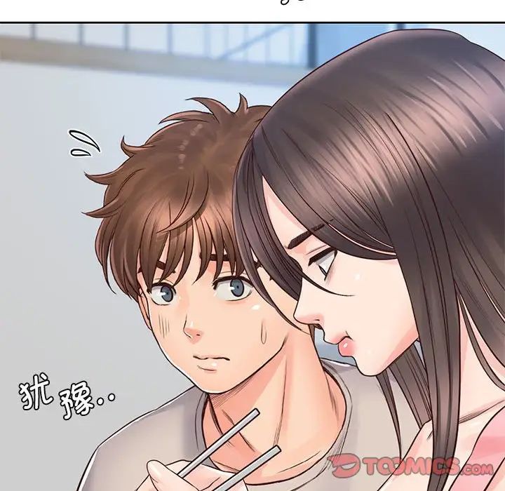 情定大阪第25话