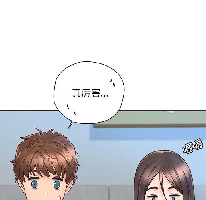 情定大阪第25话