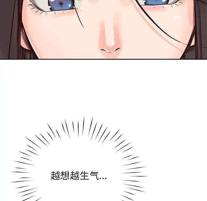 情定大阪第25话