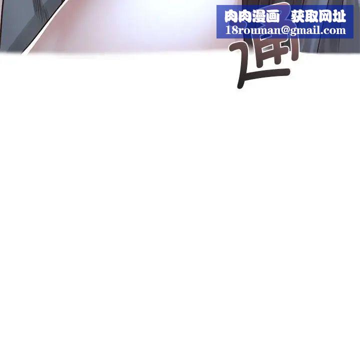 情定大阪第25话