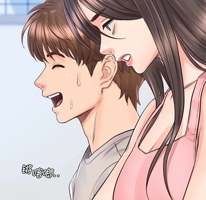 情定大阪第25话