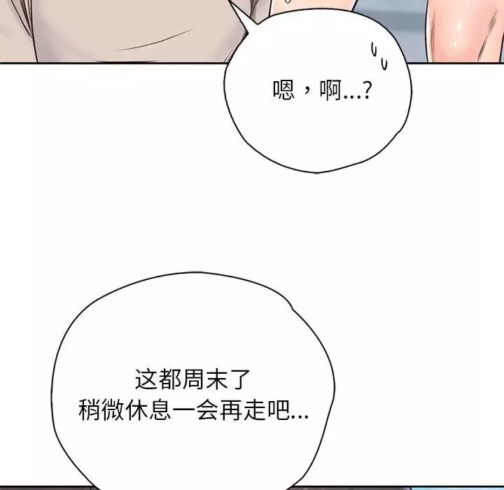 情定大阪-第25话 - 图片 88