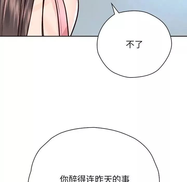 情定大阪第25話