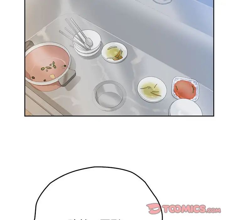 情定大阪第25话