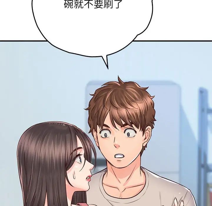 情定大阪第25话