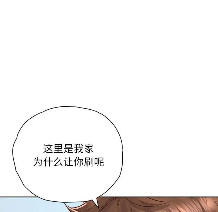 情定大阪第25话