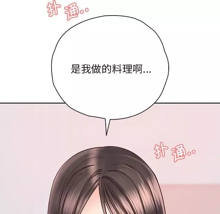 情定大阪-第25话 - 图片 109