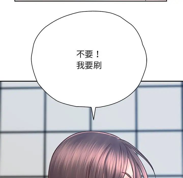 情定大阪第25話