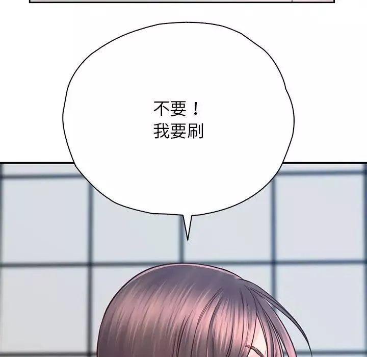 情定大阪第25話