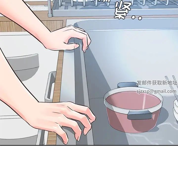 情定大阪第25话