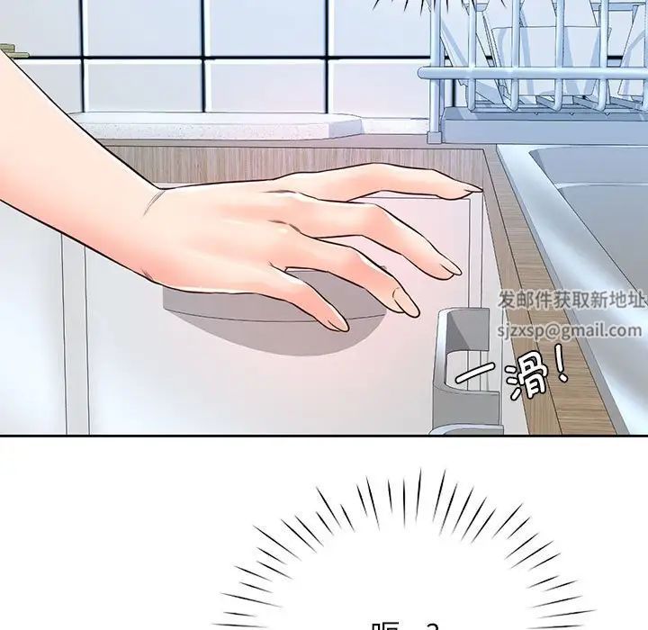 情定大阪第25话