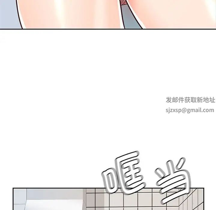 情定大阪第25話