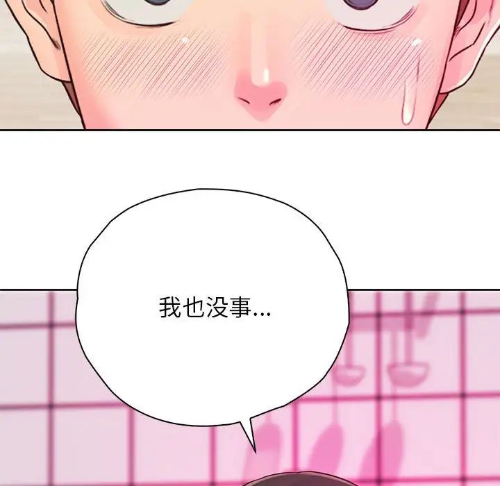 情定大阪第25话