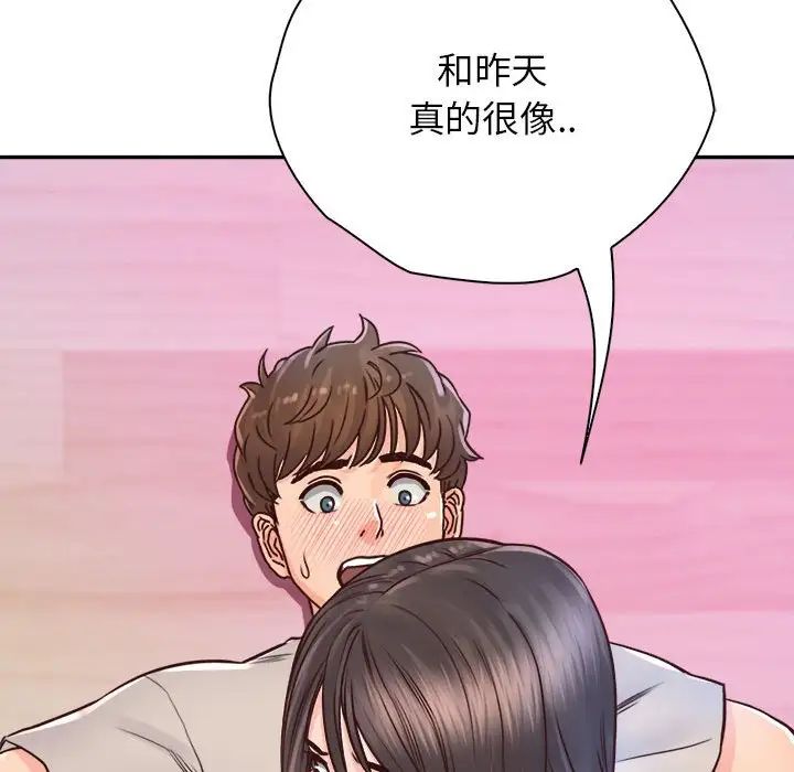 情定大阪第25话