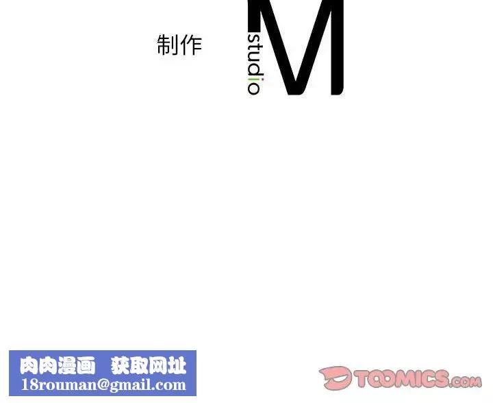 情定大阪-第25话 - 图片 156