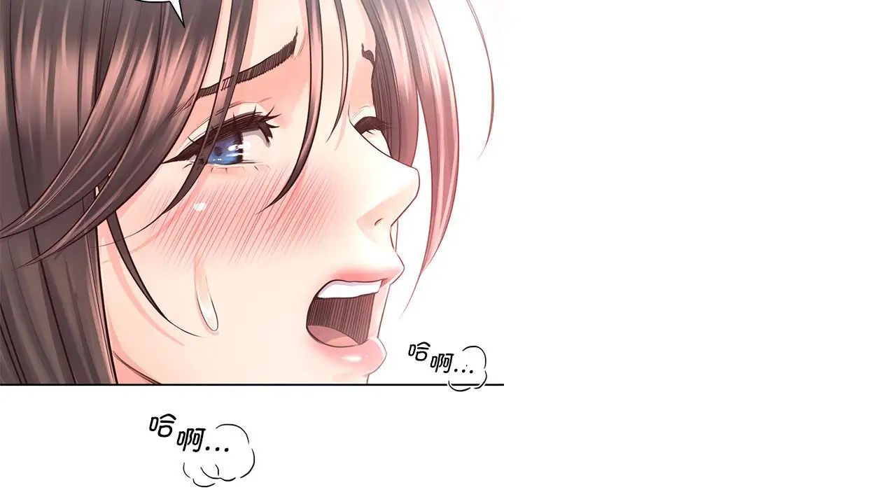 情定大阪第26话