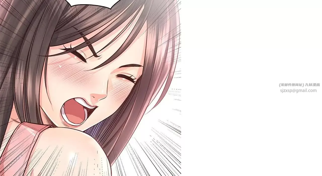 情定大阪-第26话 - 图片 29