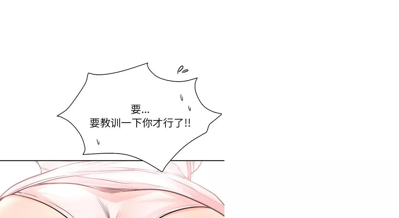 情定大阪-第26话 - 图片 33