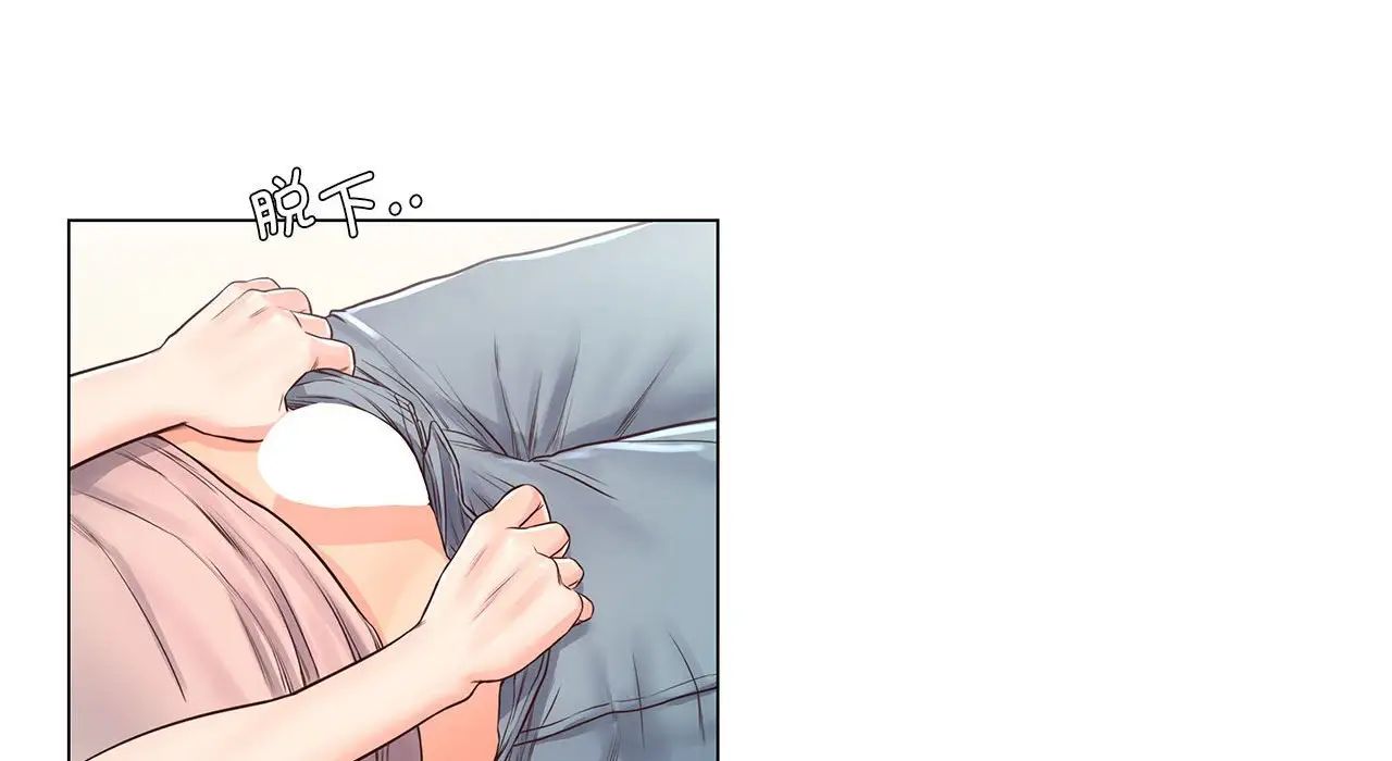 情定大阪第26话