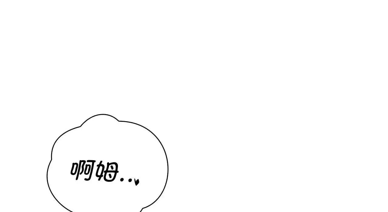 情定大阪-第26话 - 图片 52