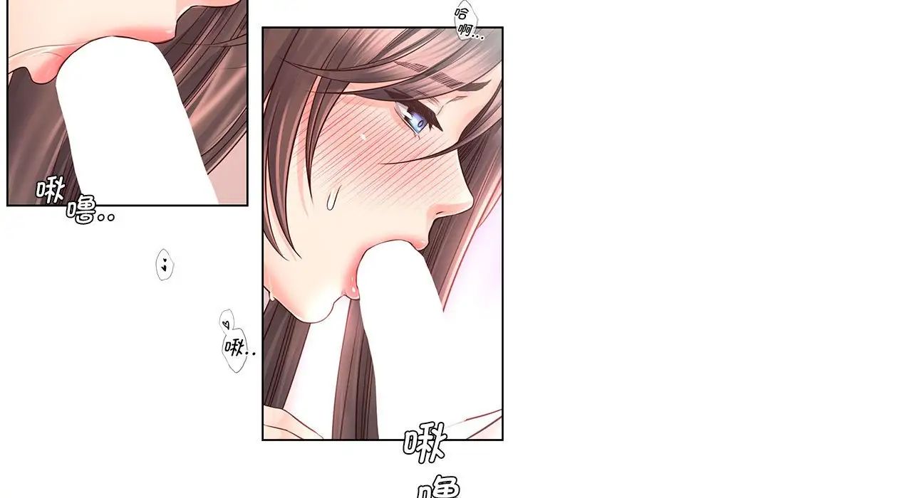 情定大阪第26话