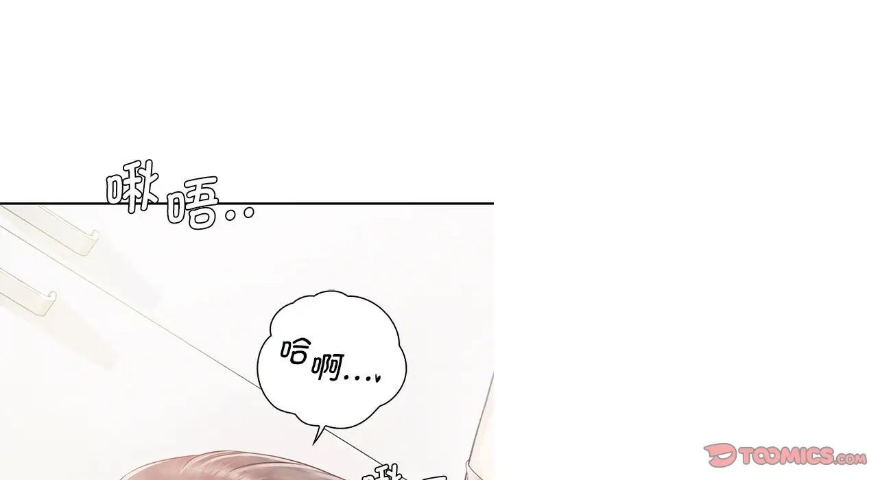 情定大阪第26话