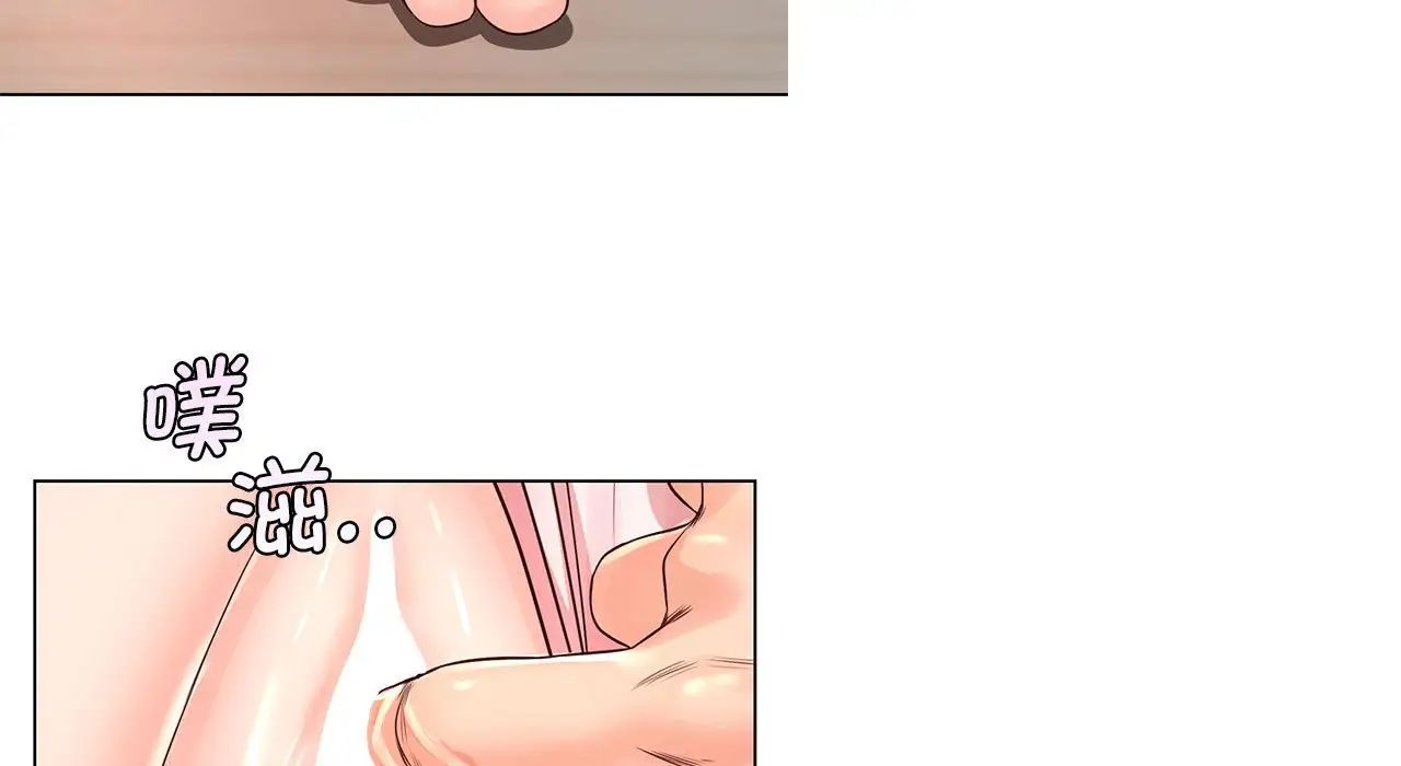 情定大阪第26话