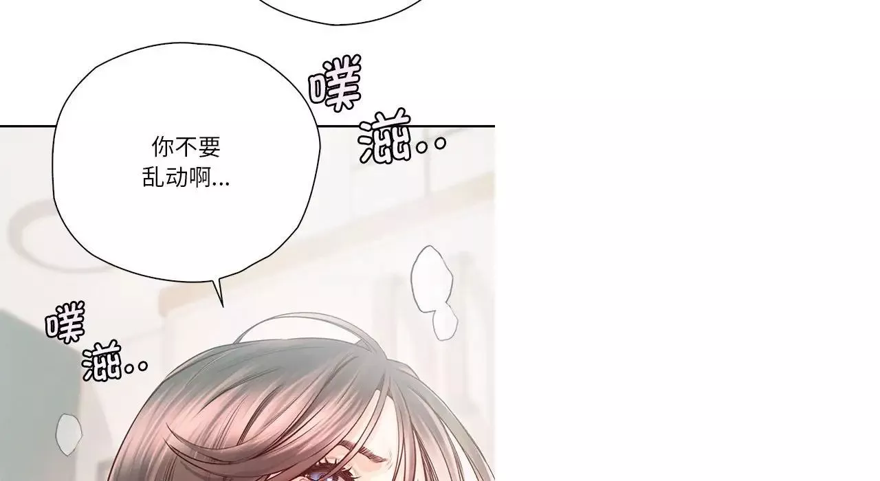 情定大阪-第26话 - 图片 92