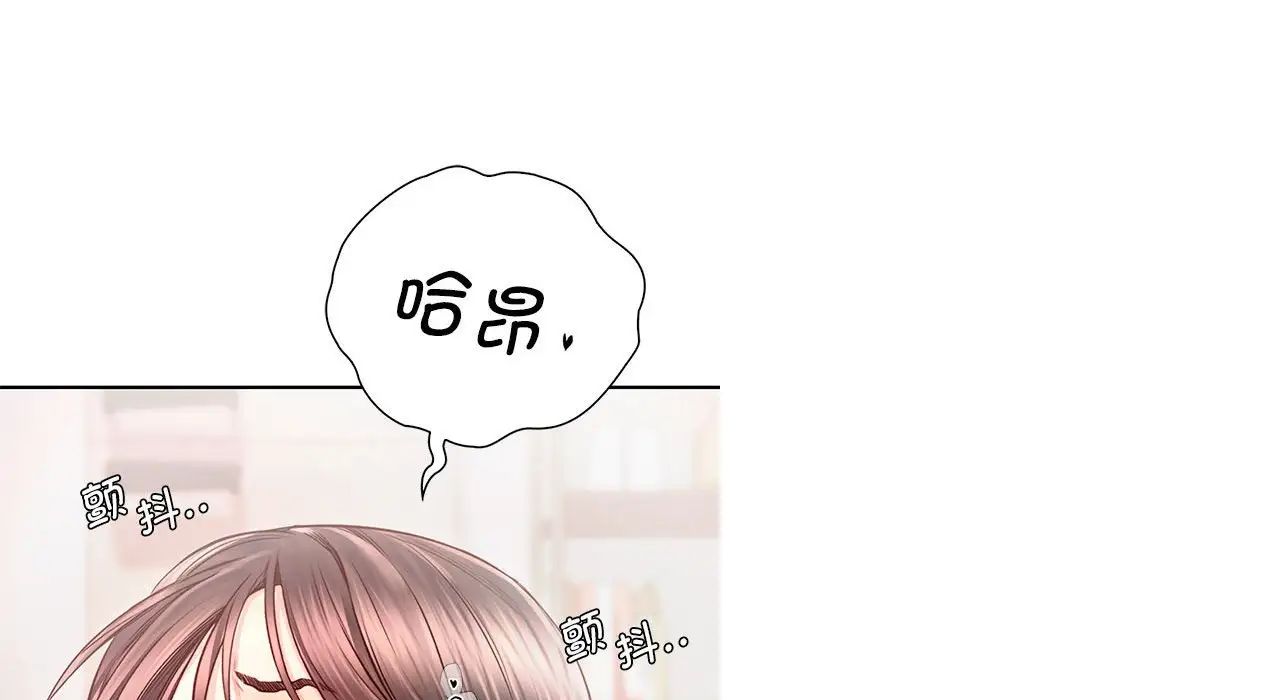 情定大阪第26话