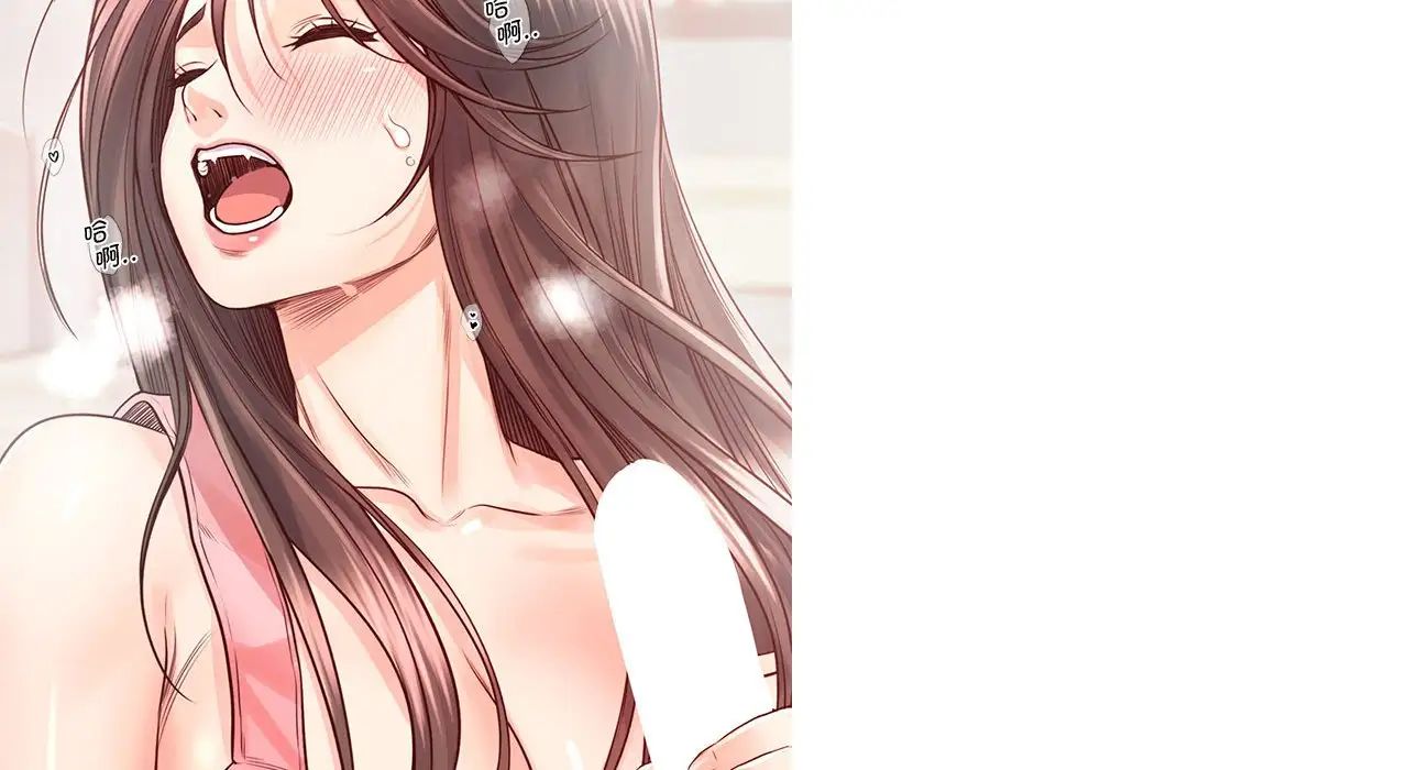 情定大阪第26话