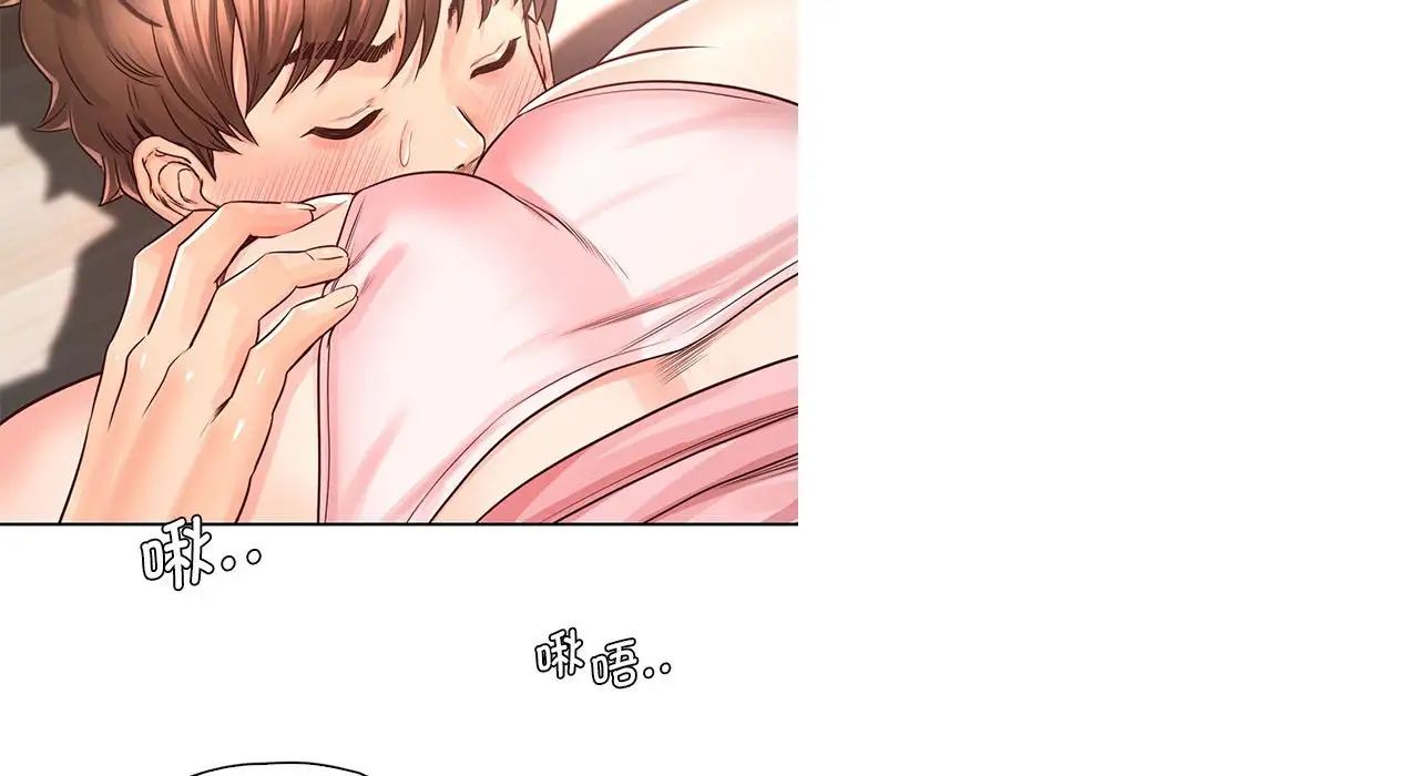 情定大阪第26话