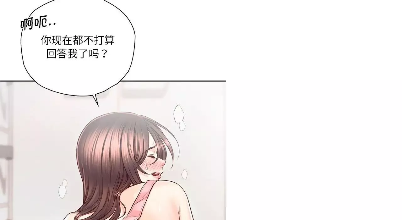 情定大阪第26話
