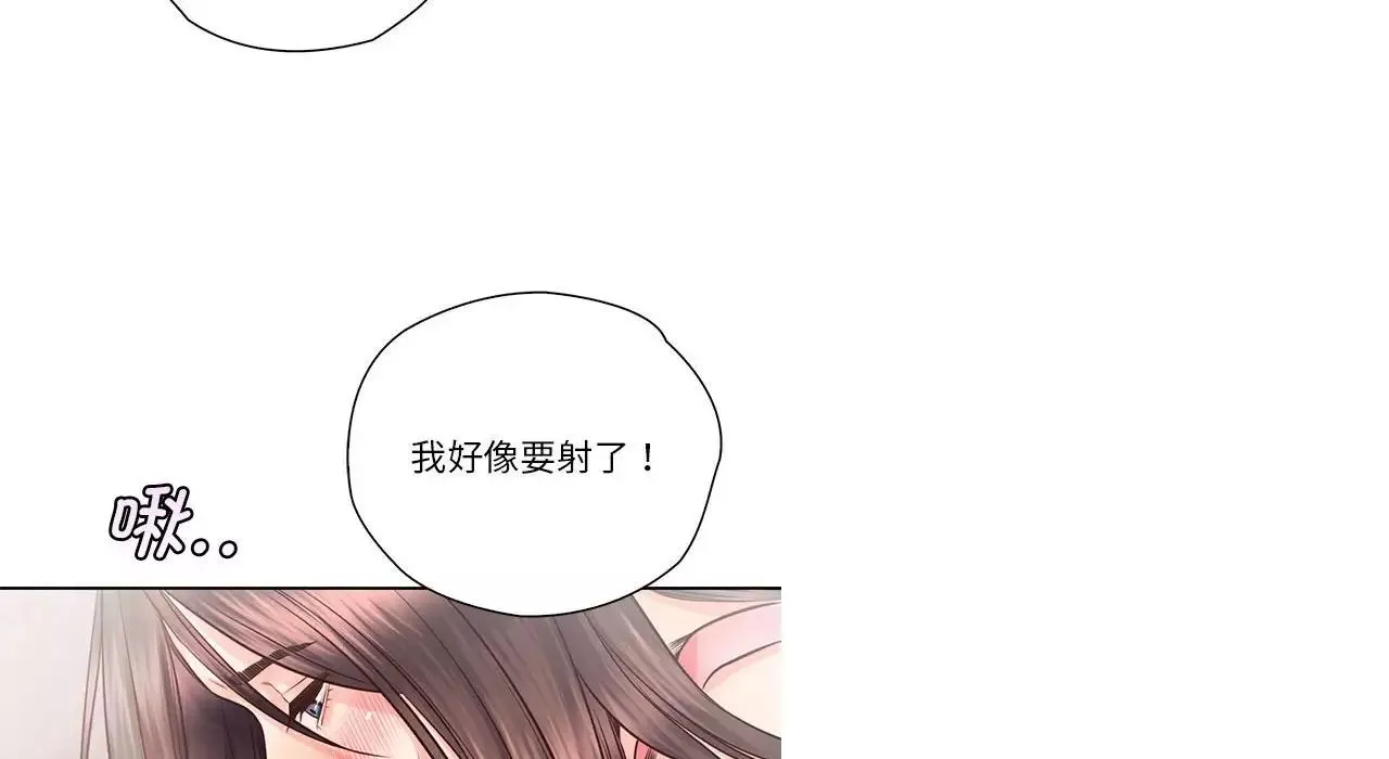 情定大阪第26話