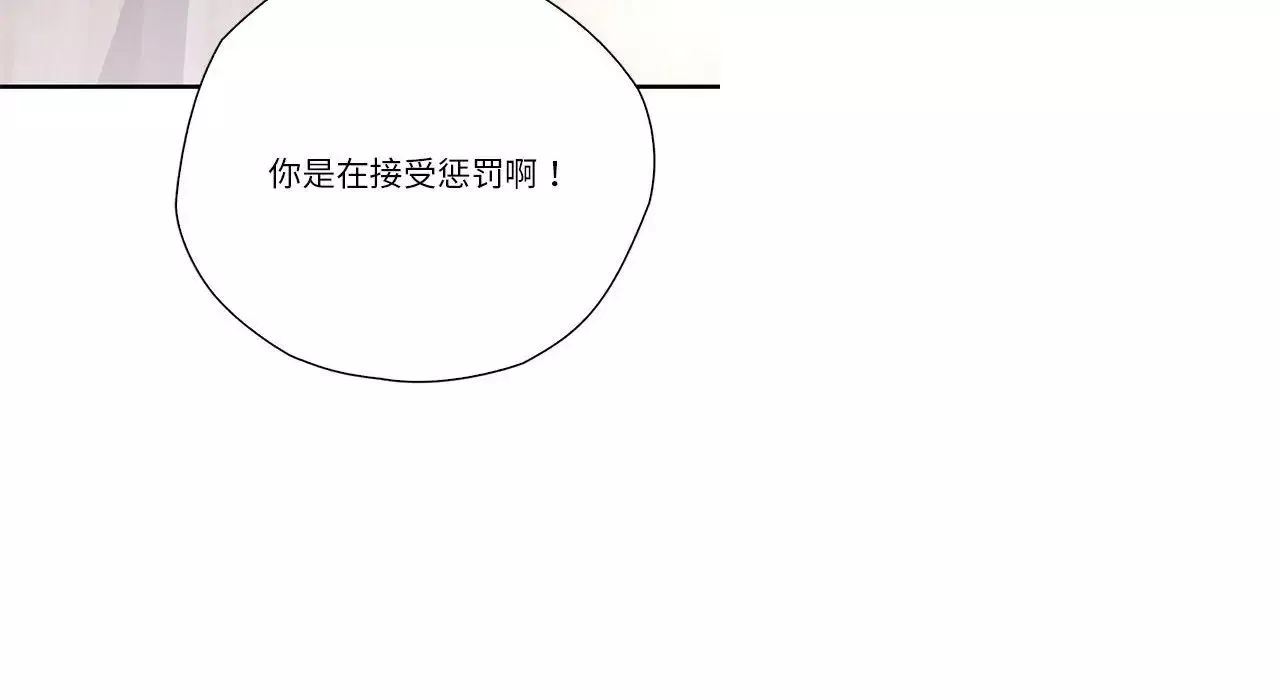 情定大阪第26話