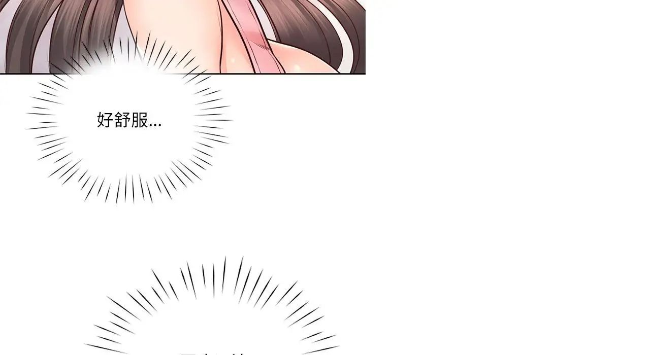 情定大阪第26话