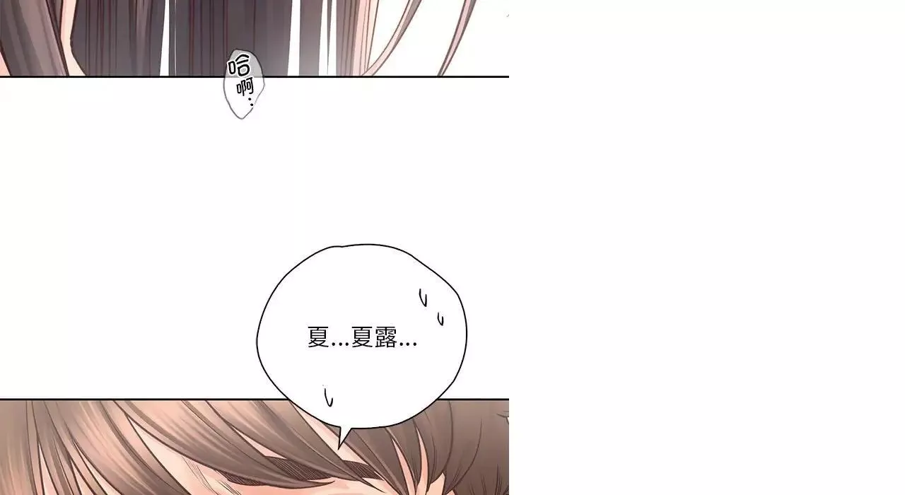 情定大阪第26話