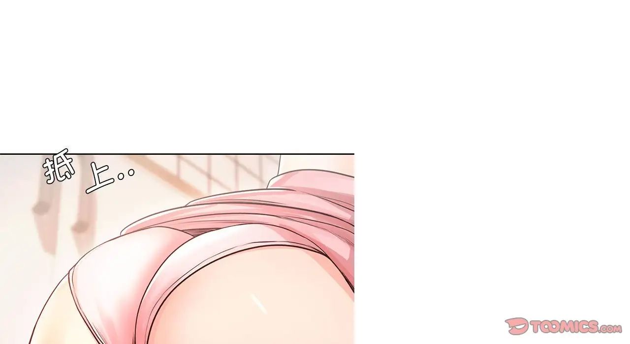 情定大阪第26话