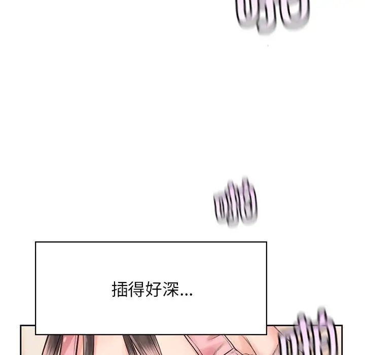 情定大阪第27话