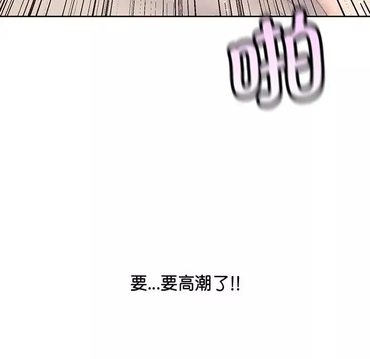 情定大阪-第27话 - 图片 22