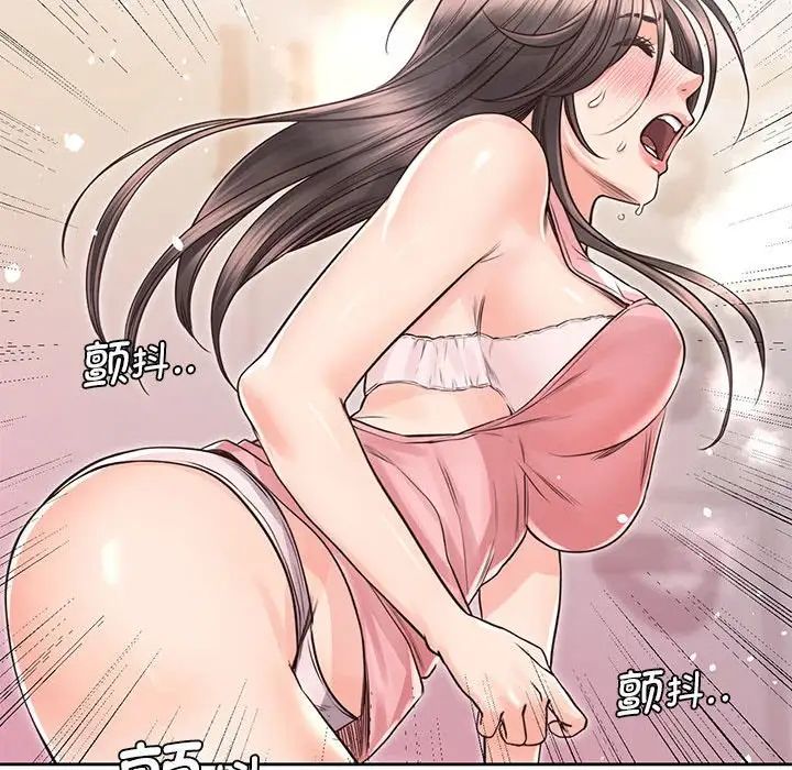 情定大阪第27话