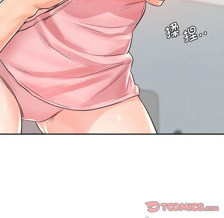 情定大阪第27话