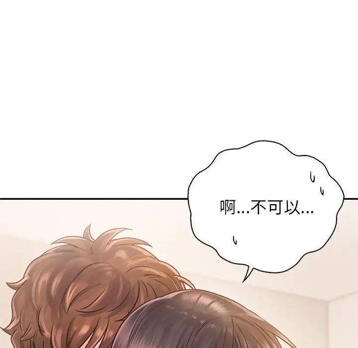 情定大阪第27话