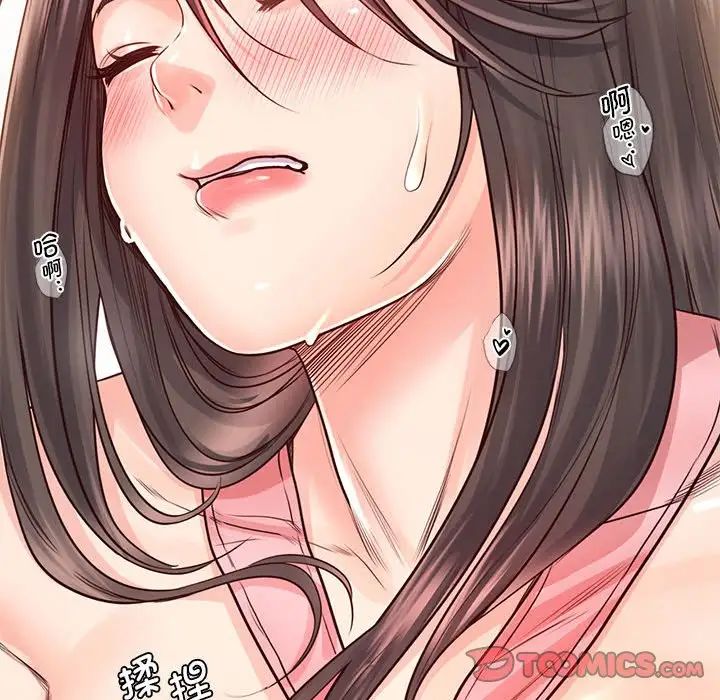 情定大阪第27话