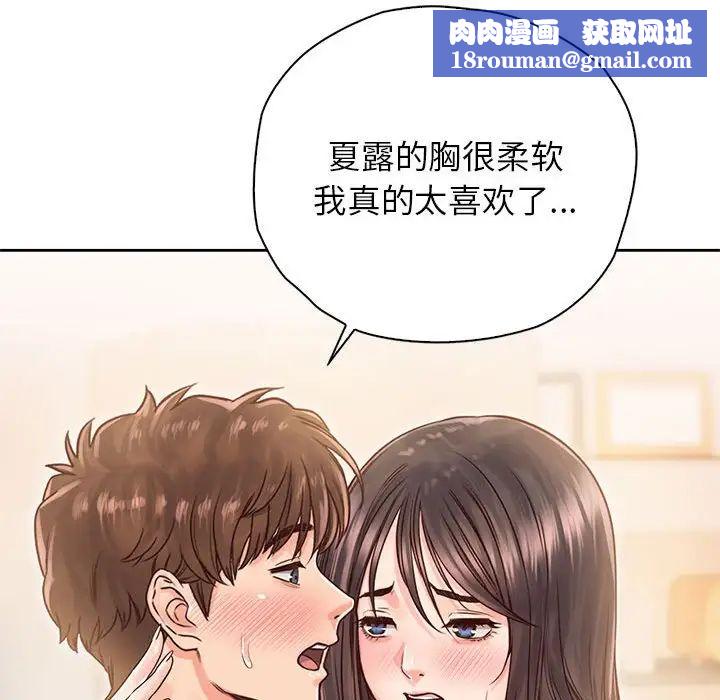 情定大阪第27话