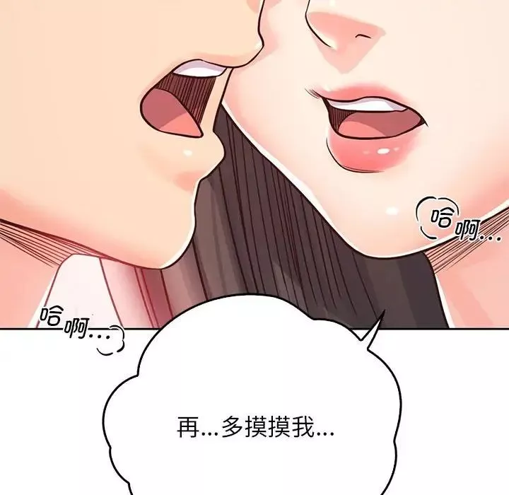 情定大阪第27話