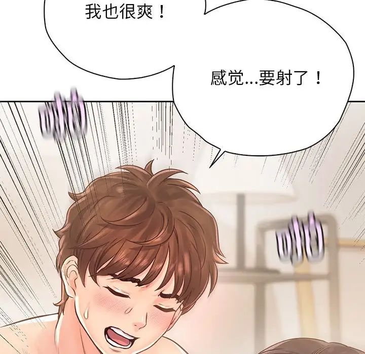 情定大阪第27话