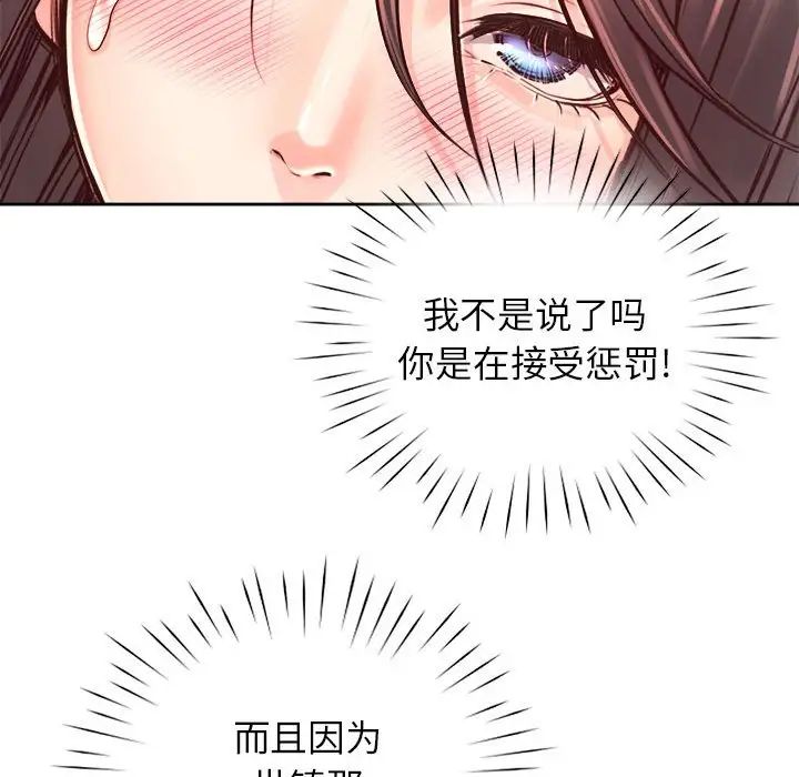 情定大阪第27話