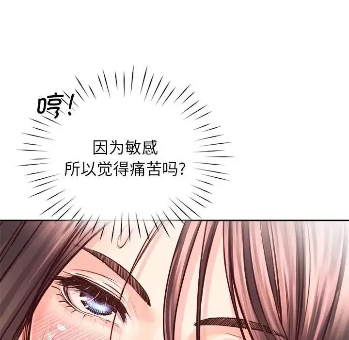 情定大阪-第27话 - 图片 130