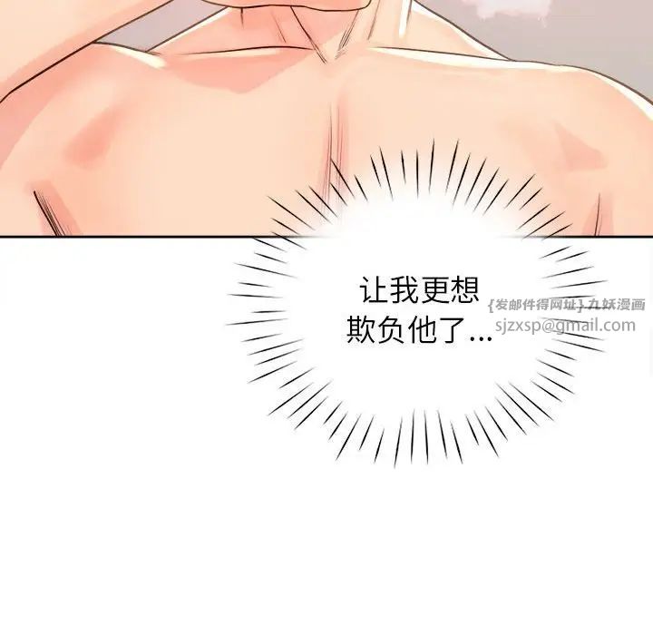 情定大阪第27话